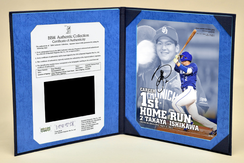 レア 野球 1988年 中日ドラゴンズ選手 直筆サイン 当時物 Dragons 中日