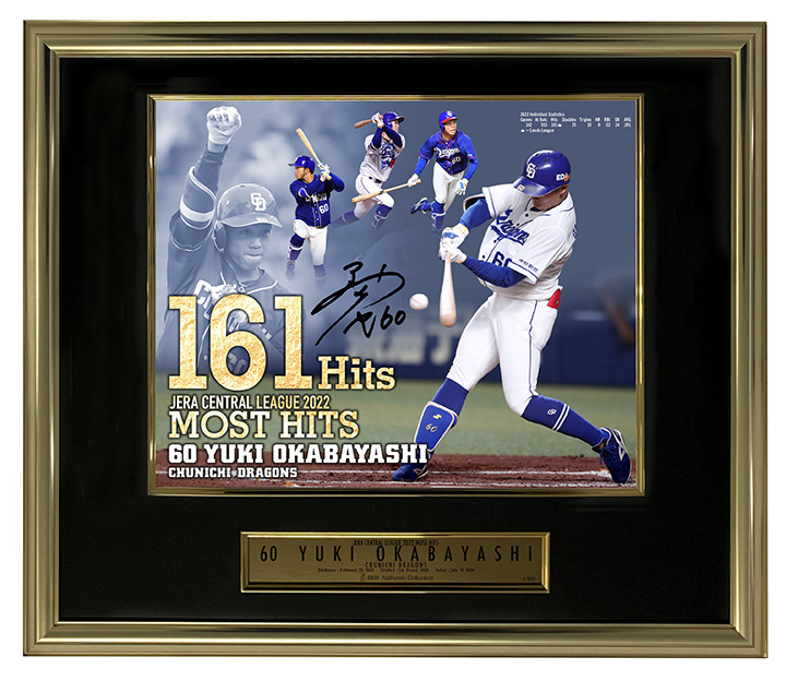 中日ドラゴンズ オフィシャルウェブサイト - ドラゴンズニュース