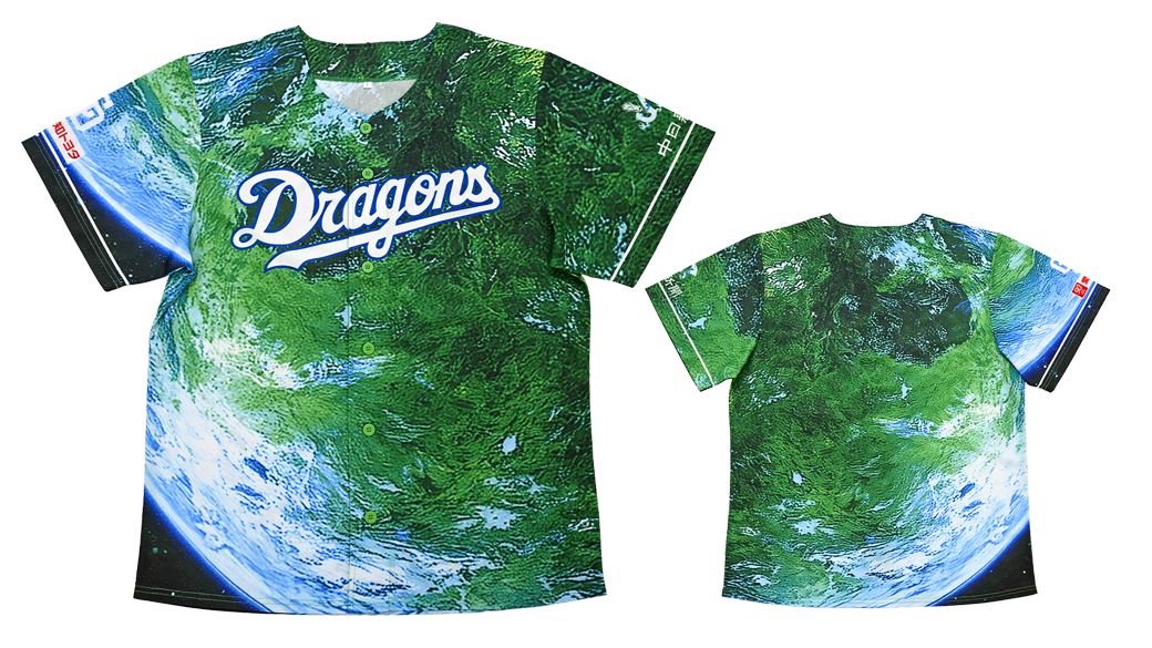 2025年昇竜ユニホームの第一弾を発表：ドラゴンズニュース - 中日