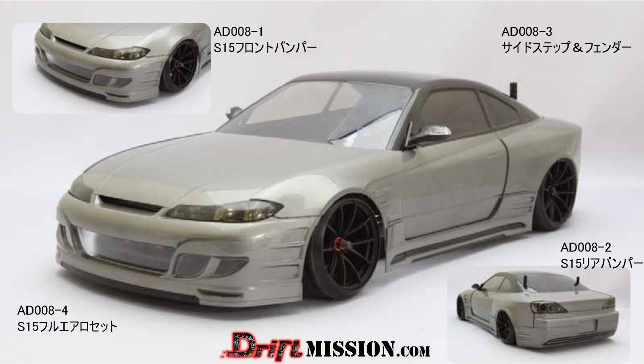 Addiction RC S15 Body Kit - Your Home for RC Drifting