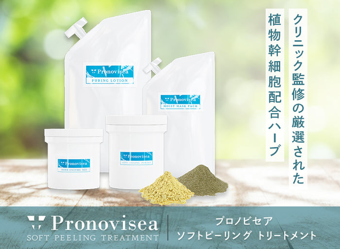 Dr.Visea オンラインストア