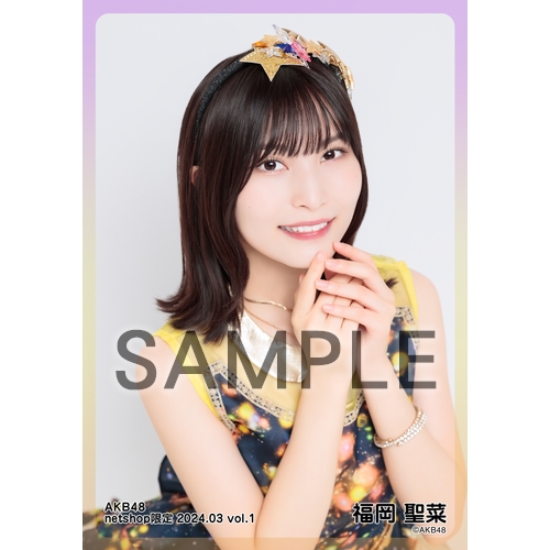 予約商品】AKB48 2024年3月度 net shop限定個別生写真5枚セットvol.1