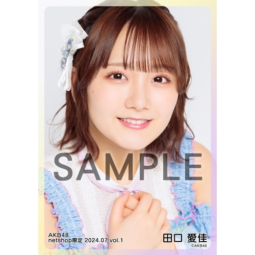 予約商品】AKB48 2024年7月度 net shop限定個別生写真5枚セットvol.1