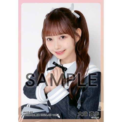 AKB48 2024年9月度 net shop限定個別生写真5枚セットvol.2 | AKB48