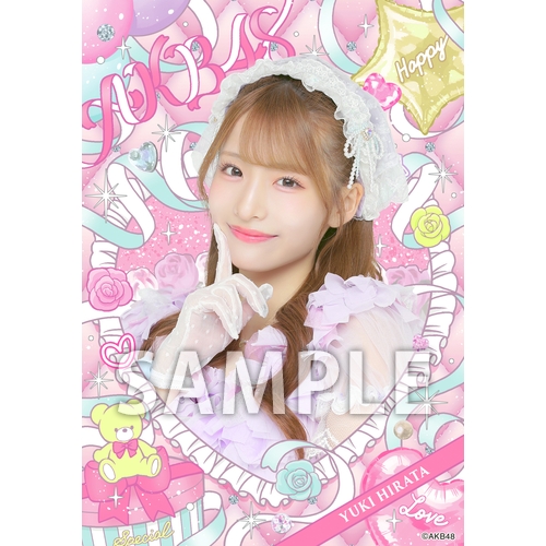 平田 侑希 | AKB48 Official Shop