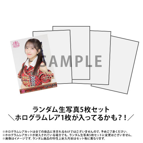 AKB48 20th Year Live Tour 2025 in 日本武道館 20周年記念 赤チェック