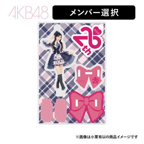 AKB48 20th Year Live Tour 2025 in 日本武道館 推しアクリルスタンド