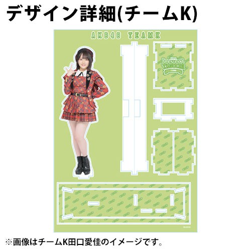 予約商品】AKB48 2022年 新チームグッズ アクリルスタンド | AKB48