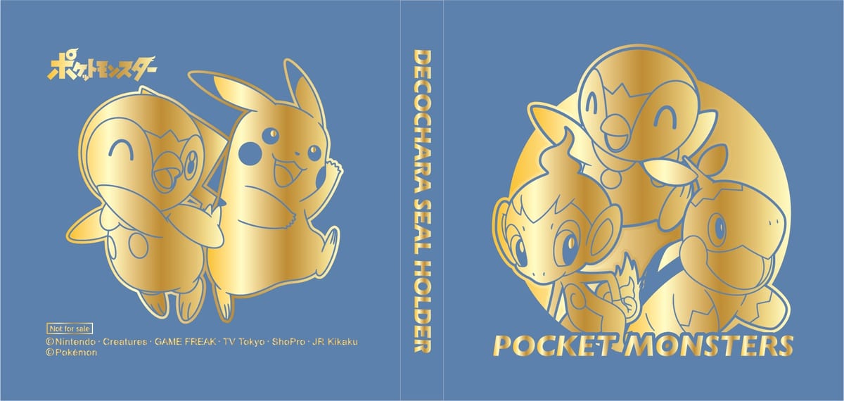 ピカチュウたちの箔押しデザイン！第一パン「2021年ポケモンパン