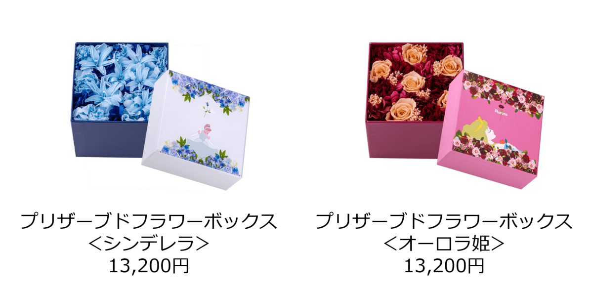 シンデレラとオーロラ姫のフラワーデザイン！ディズニーストア「Disney