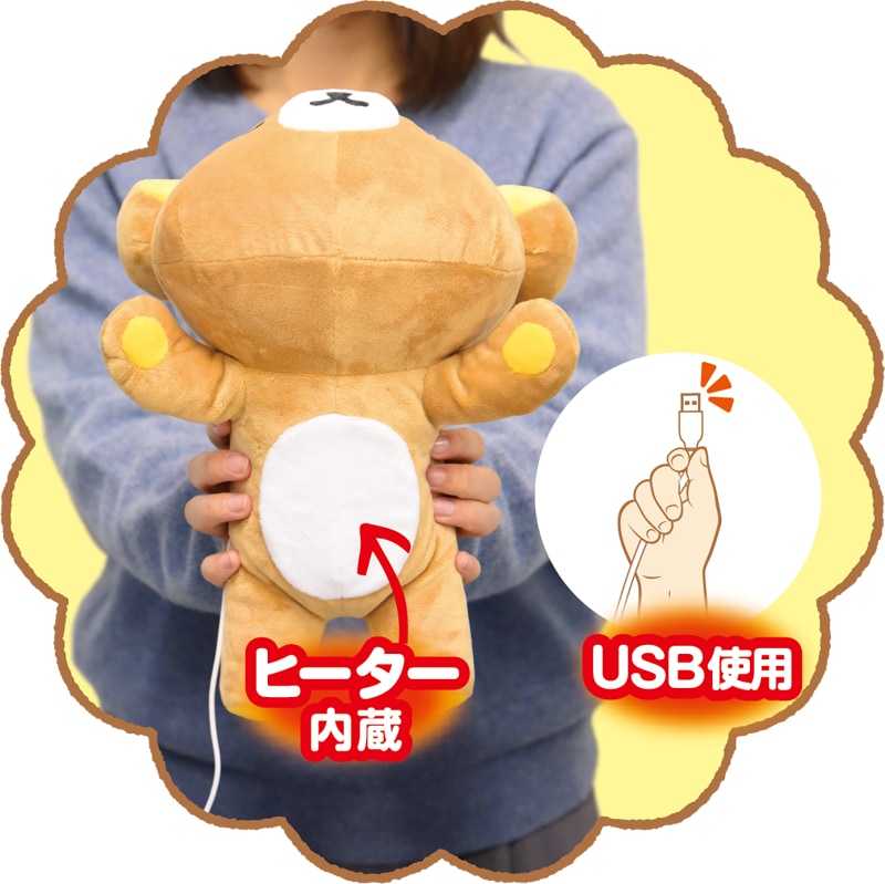 おなかにヒーターを内蔵したぬいぐるみ！プレミアムバンダイ「あったか