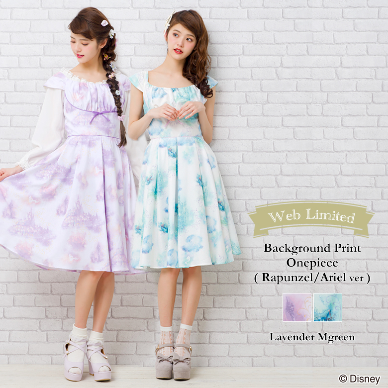楽天通販限定のラプンツェル・アリエルのワンピース！シークレット