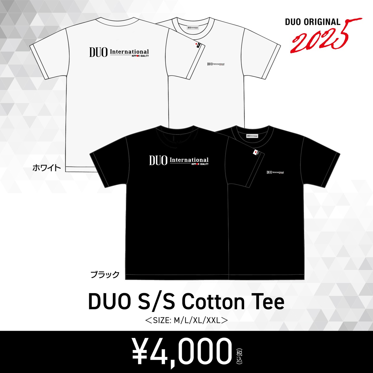 フィッシングショーで販売】2025年DUO新作アパレル - 最新情報｜DUO