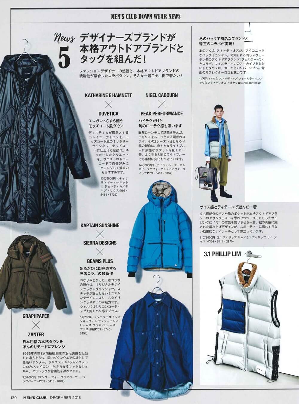 G*l様 キャサリハムネット DUVETICA ダウンモッズコート G*l様