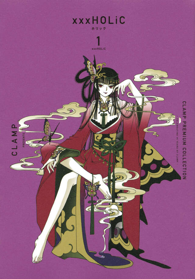CLAMP PREMIUM COLLECTION ×××HOLiC（1