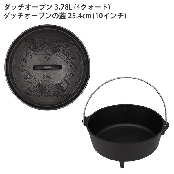 よろずやマルシェ本店 | 【売りつくし】LODGE ロッジ ロジック