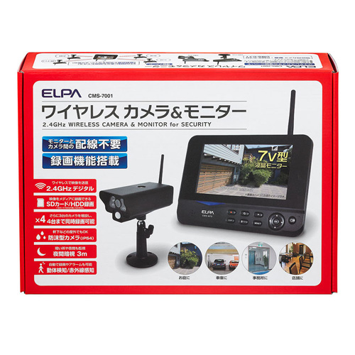 よろずやマルシェ本店 | 【法人様限定、個人宅配送不可】朝日電器 防犯