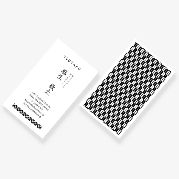 日本伝統文様 矢絣 社名上 裏柄のみ JP 両面: │山櫻 オリジナル名刺