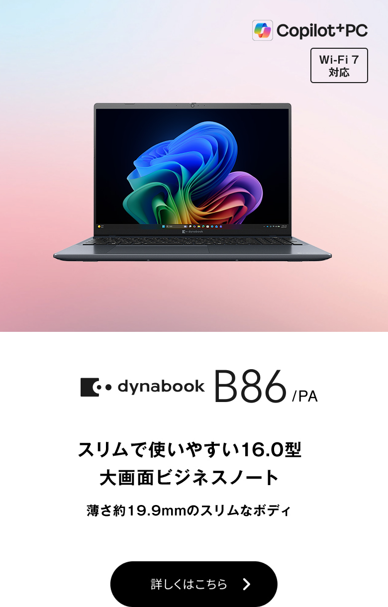 極上品♥大人気♥高速Corei5搭載♥東芝ノートパソコン♥Win10♥動画