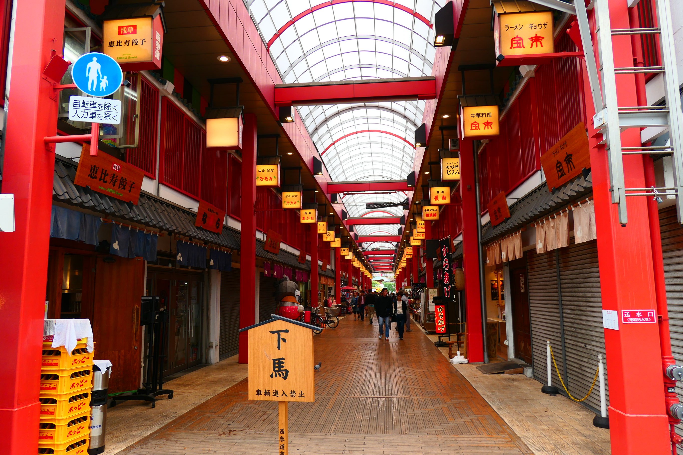 Asakusa Nishisando (2026) - All You MUST Know Before You Go (w