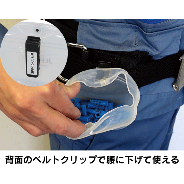 ジェフコム DENSAN】ソフトパーツポケット（ブラック） SPP-10-BK|e431