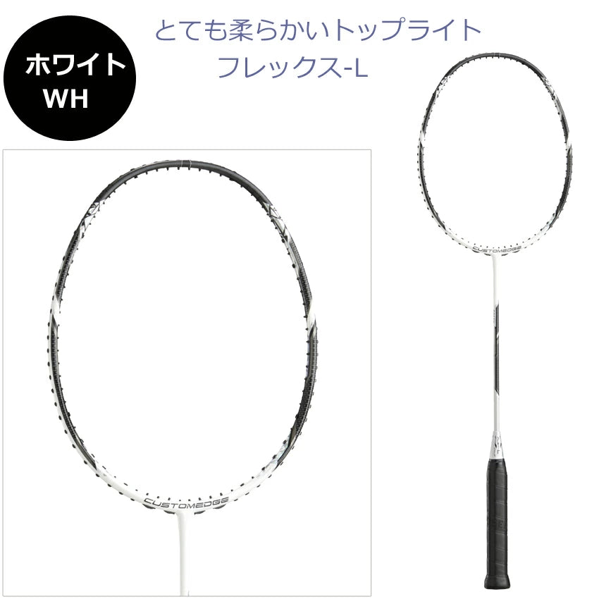 CUSTOMEDGE PS FLEX L(WITHE) – e78shop
