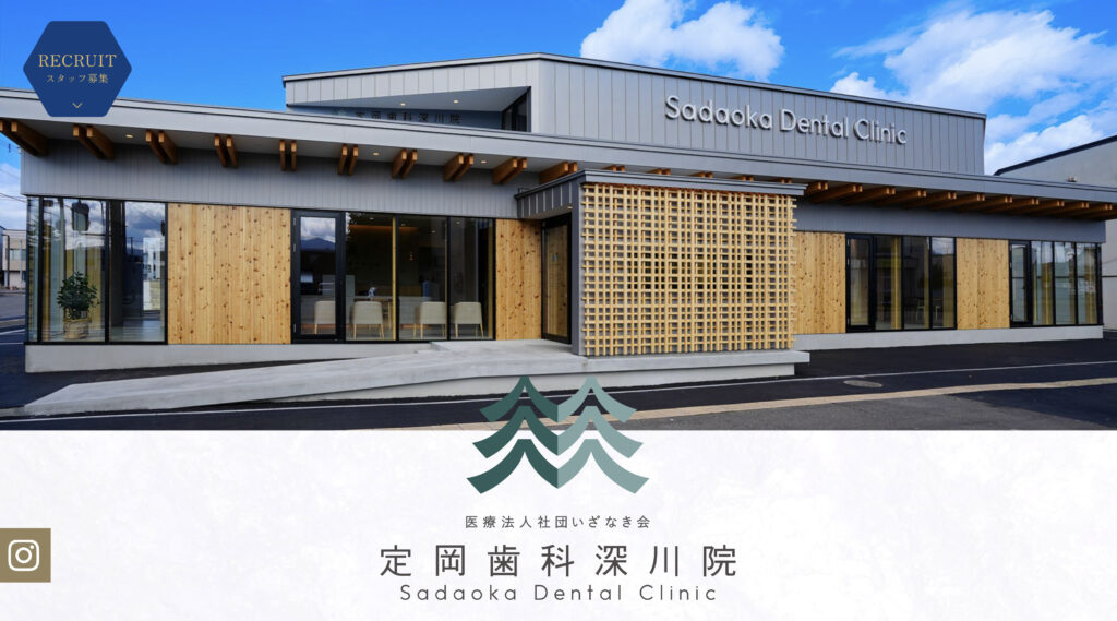 医療法人社団いざなき会様事例 クリニック内覧会販促ノベルテ ィ