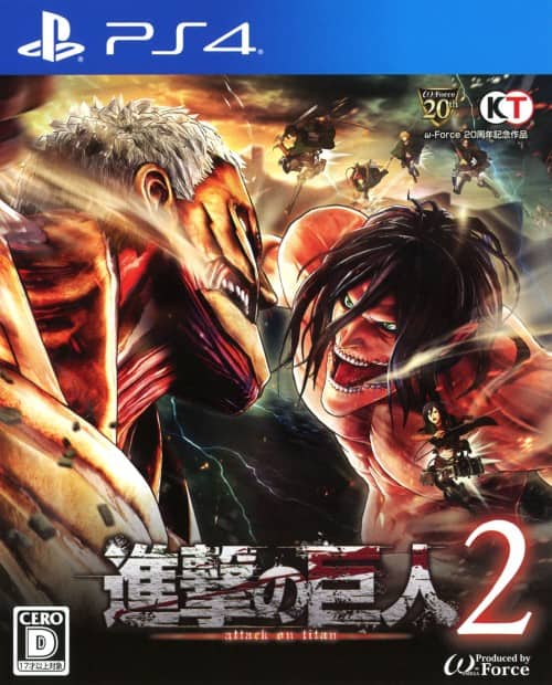 ゲオ公式通販サイト/ゲオオンラインストア【中古】進撃の巨人2: ゲーム