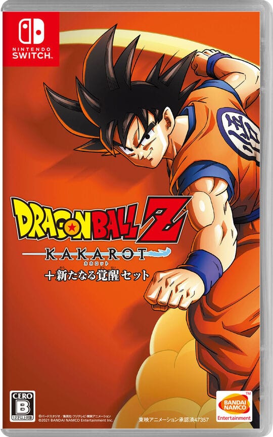ゲオ公式通販サイト/ゲオオンラインストア【新品】ドラゴンボールZ