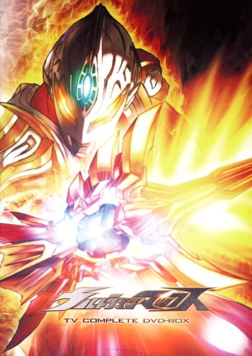 ゲオ公式通販サイト/ゲオオンラインストア【中古】ウルトラマンネオス