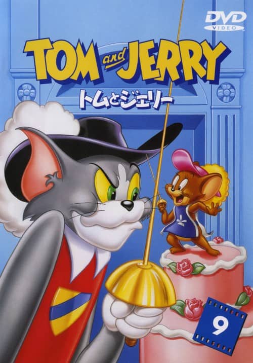 値下げ トムとジェリー第1期 全111話 DVD (昭和にTVで放映(