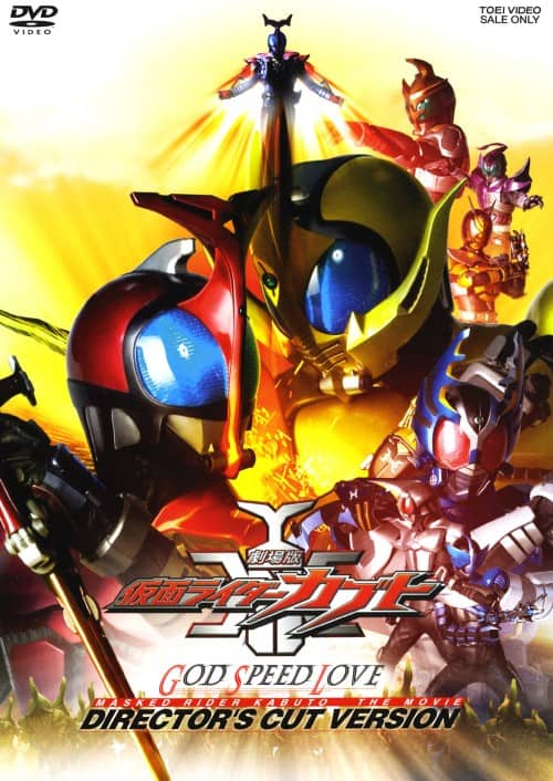 ゲオ公式通販サイト/ゲオオンラインストア【中古】劇場版 仮面ライダー