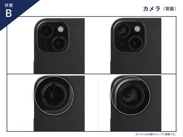 iPhone 12 Pro 中古一覧｜SIMフリー・キャリア - 価格.com