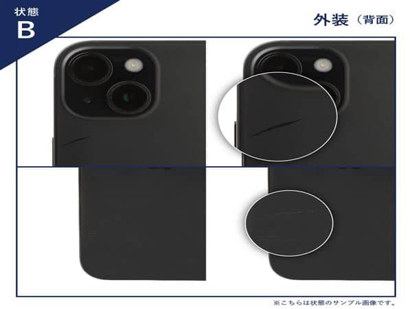 ゲオ公式通販サイト/ゲオオンラインストア【中古】【安心保証】 FCNT
