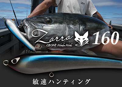 LOCAL STANDARD(ローカルスタンダード) PaddleBait (パドルベイト) 190