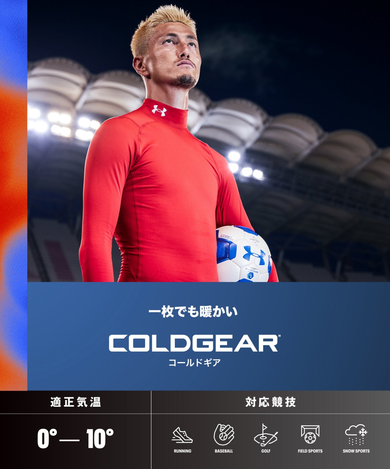 アンダーアーマー公式】 UAコールドギア ノベルティ レギンス