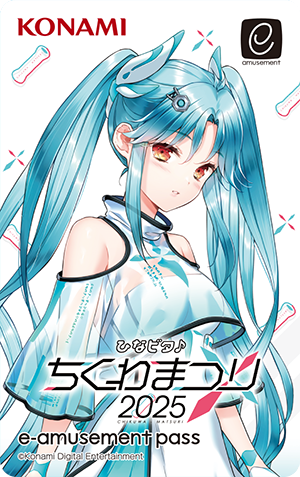 ひなビタ♪ちくわまつり2025