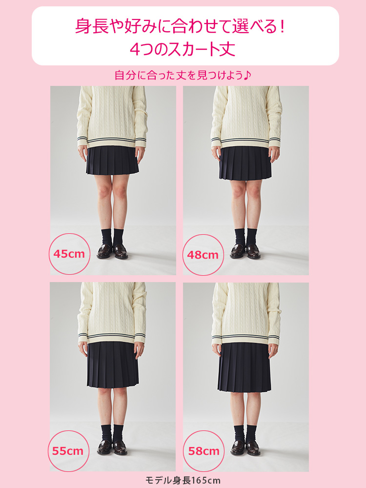 Venus 無地プリーツスカート綾織（48cm丈）裏地付 | 【公式通販