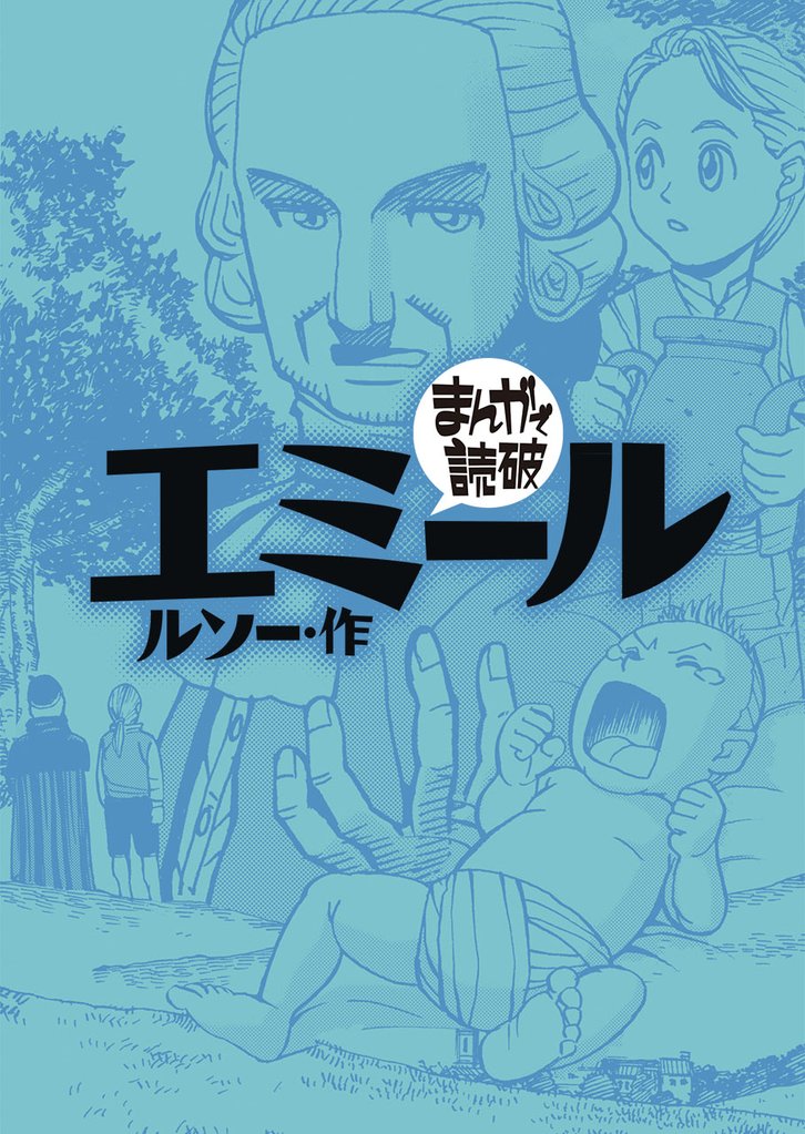 まんがで読破」の一覧 | 漫画全巻ドットコム
