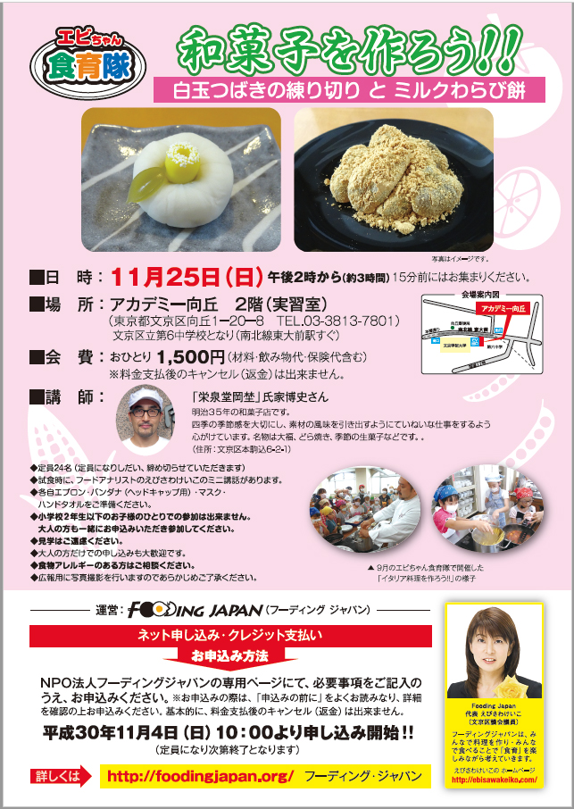 ツバキ ツバキ プロフ必須 様 専用ページ プロフ必須様 リクエスト 5点