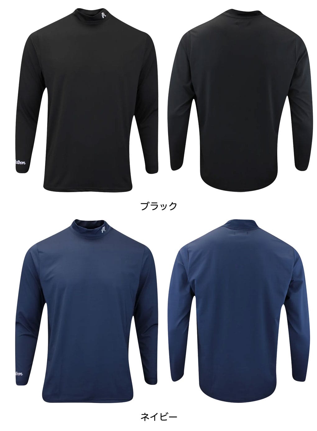 マルボン Malbon Golf 長袖シャツ Base Layer Evergreen Compression