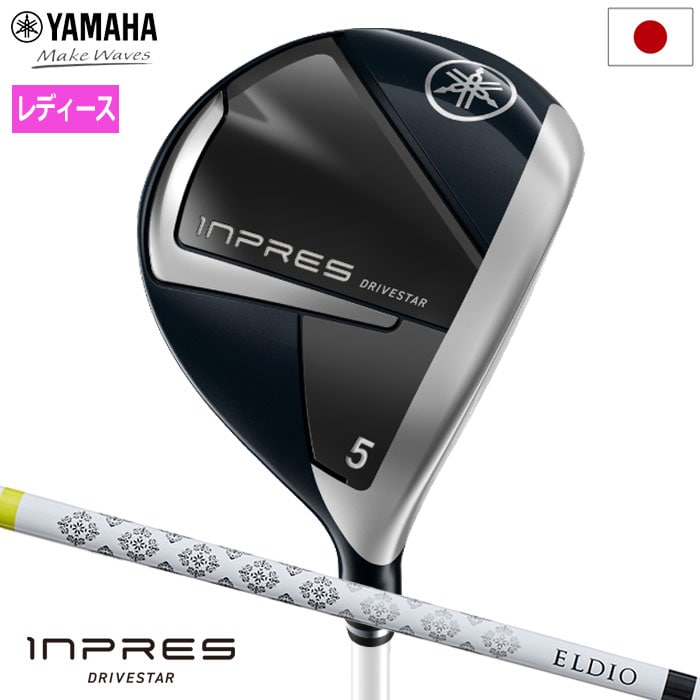 ヤマハ YAMAHA INPRES DRIVESTAR For Ladies FW フェアウェイウッド