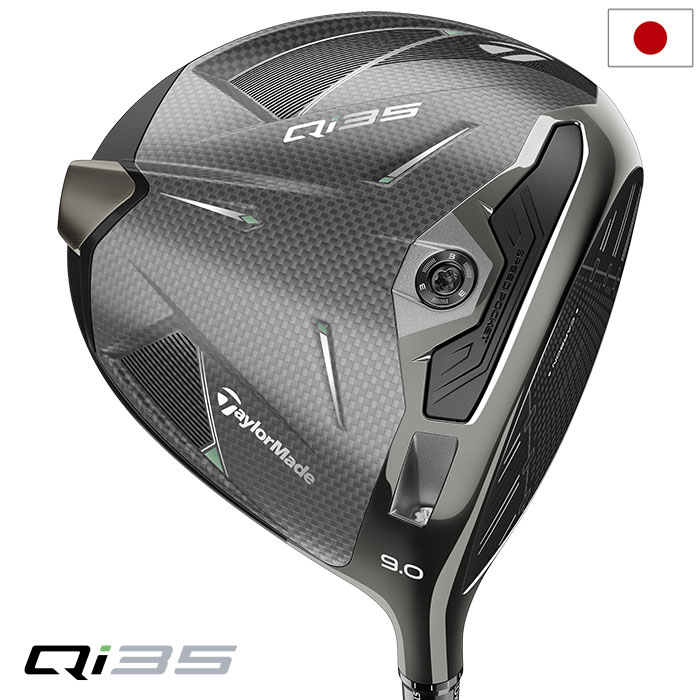 テーラーメイド Qi35 DRIVER ドライバー メンズ 右用 Diamana Black