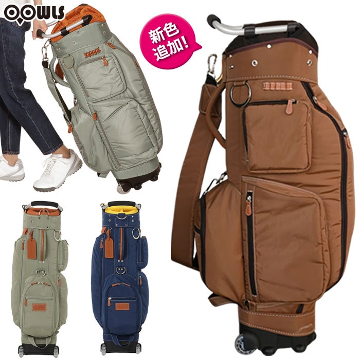 ゴルフバック キャディバック OOWLS キャスター付きキャディバッグ 9.5