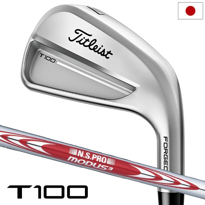 タイトリスト T100 アイアン 6本セット（#5-#9、P）メンズ 右用 MODUS3