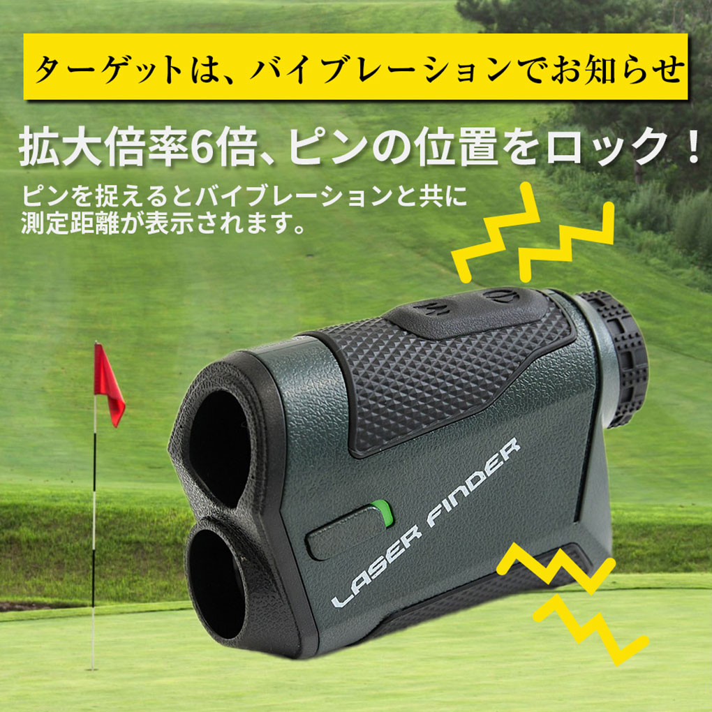 レンジファインダー レーザー距離器 OOWLS LAZER FINDER JYPHZ003-KF