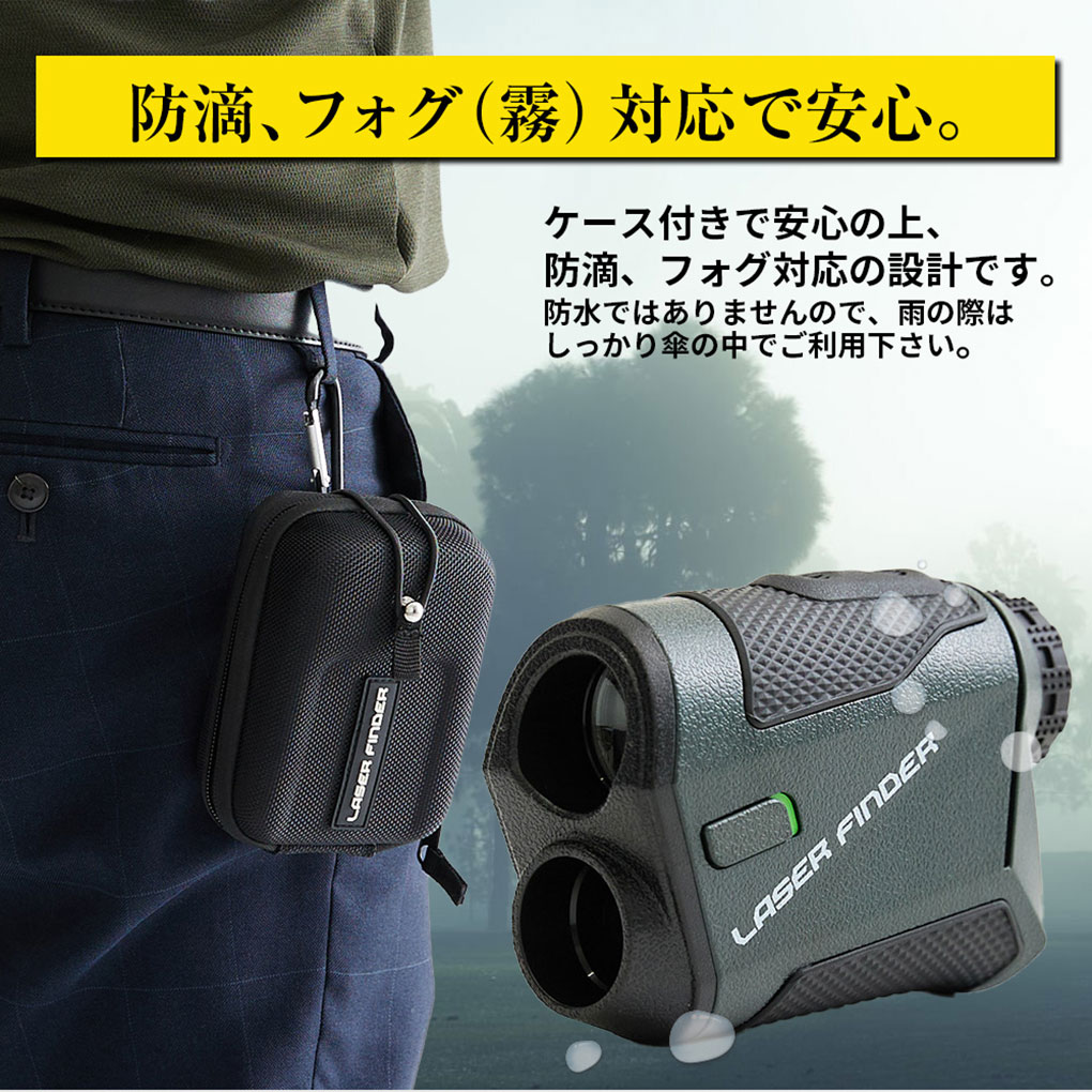 レンジファインダー レーザー距離器 OOWLS LAZER FINDER JYPHZ003-KF