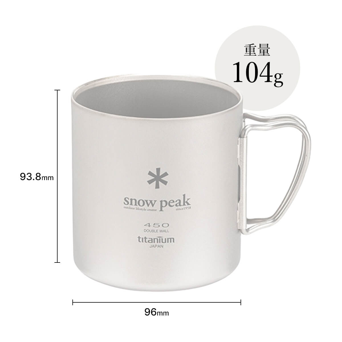 snow peak スノーピーク チタンダブルマグ 450: SUNDAY MOUNTAIN｜JAL