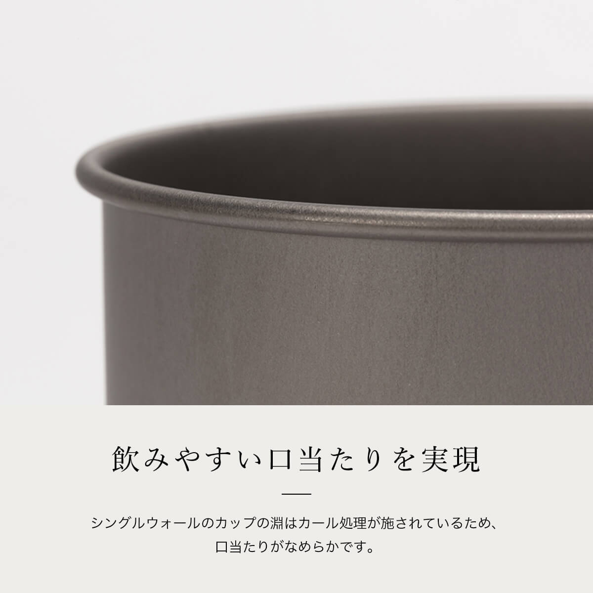 snow peak スノーピーク チタン シングルマグ 450: SUNDAY MOUNTAIN