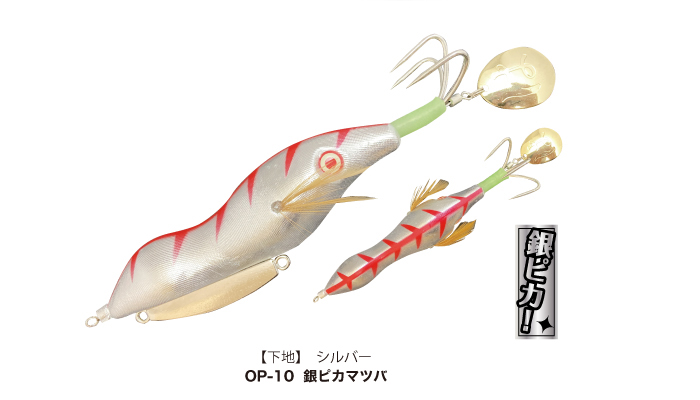 HAYASHI - ハヤシのタコさん -